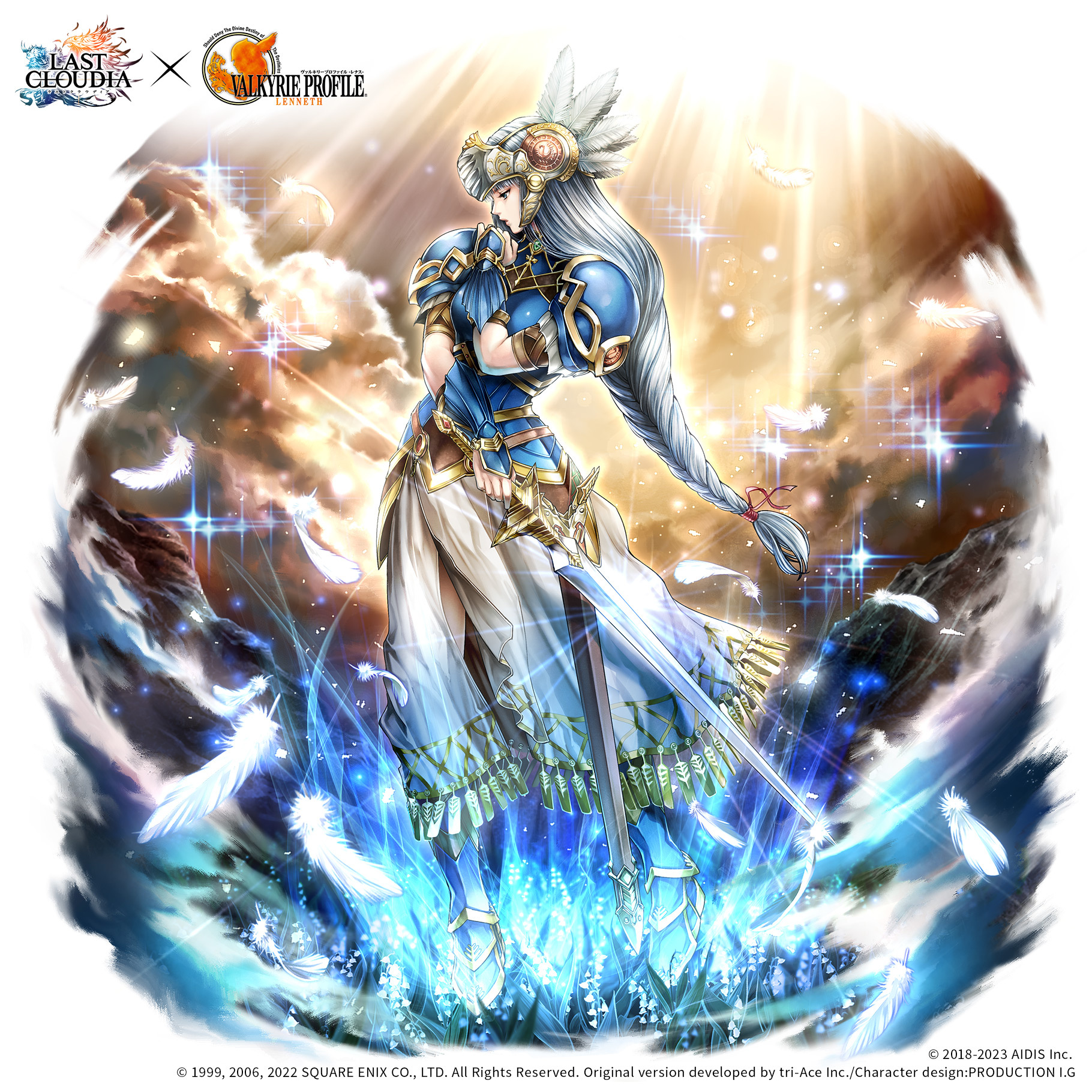 ヴァルキリープロファイル VALKYRIE PROFILE キラカード 0101