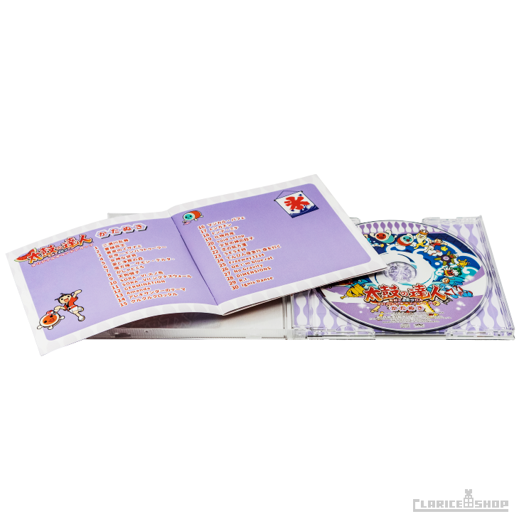 太鼓の達人 オリジナルサウンドトラック かたぬき