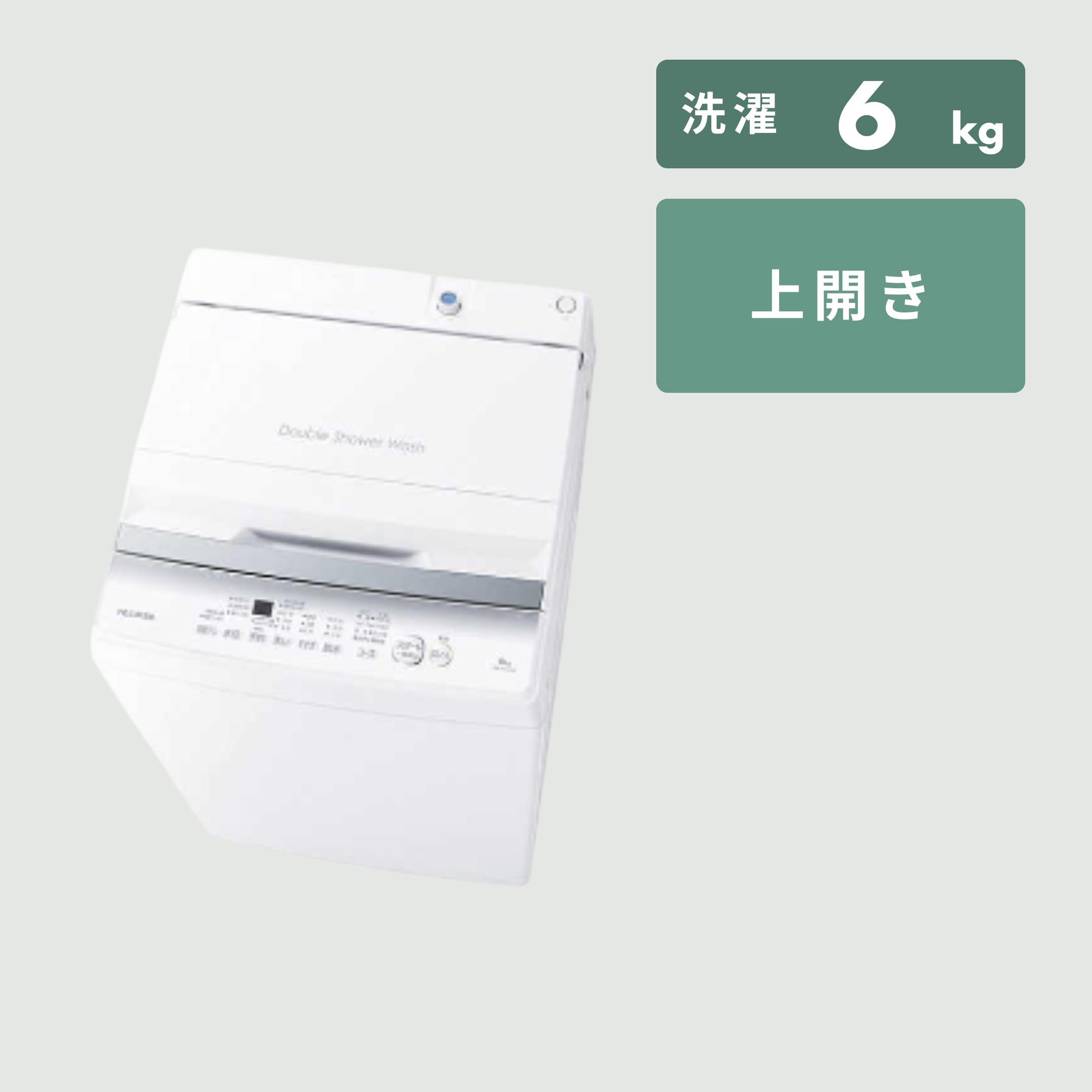 Haier 全自動洗濯機【洗濯4.5kg】 洗濯4.5kg Haier / ハイアールの