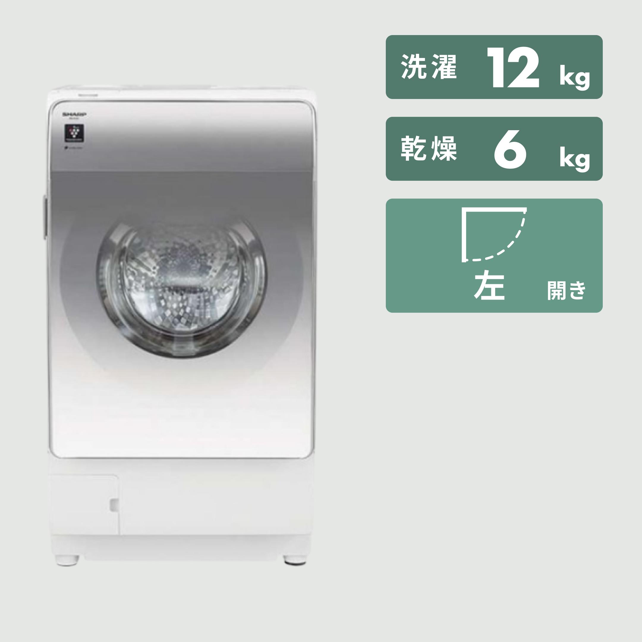 ⚪︎SHARP/左右付け替え自在冷蔵庫＆風乾燥洗濯機/TOSHIBAオーブン