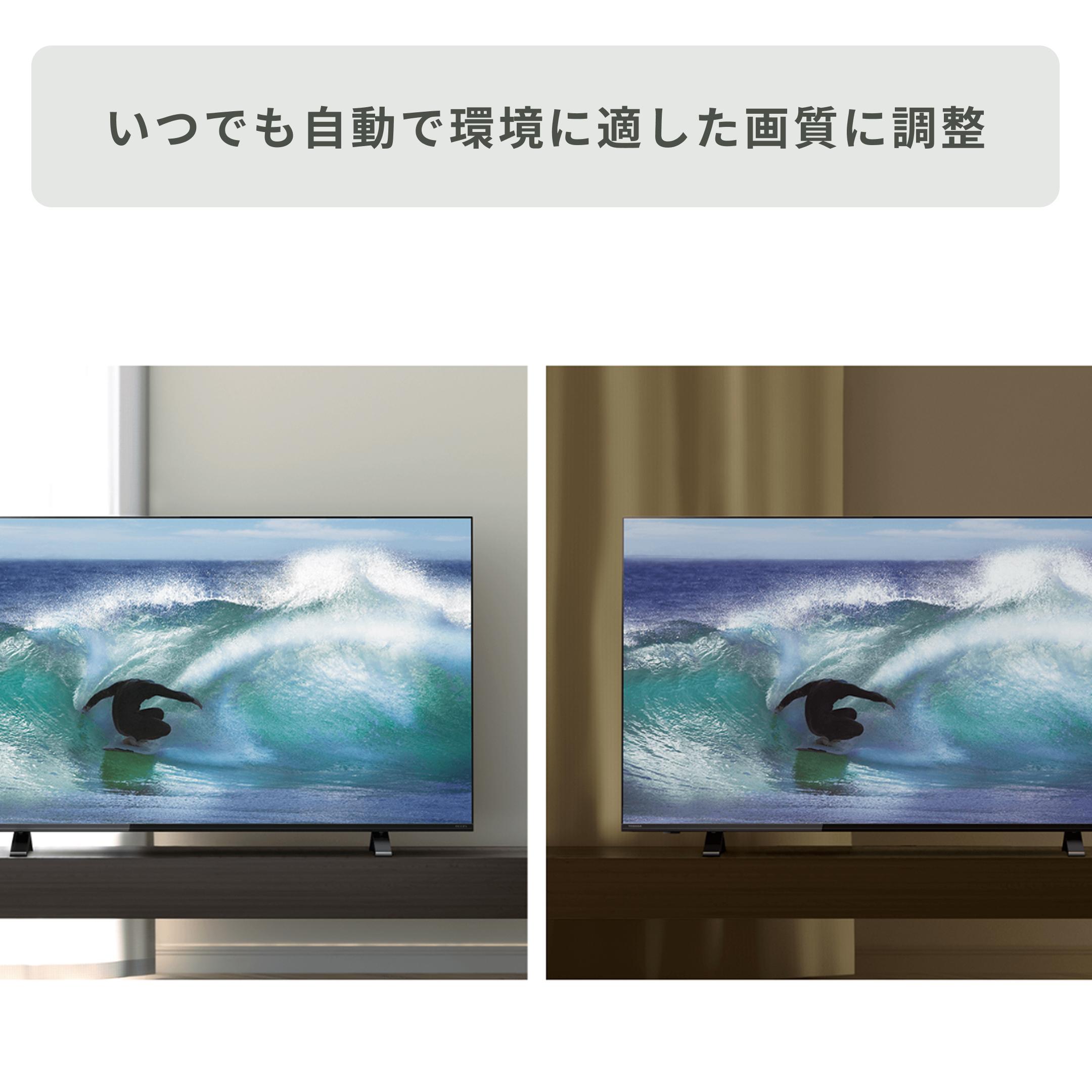 REGZA 4K内蔵LED液晶テレビ 55V型 REGZA / レグザのレンタル・サブスク