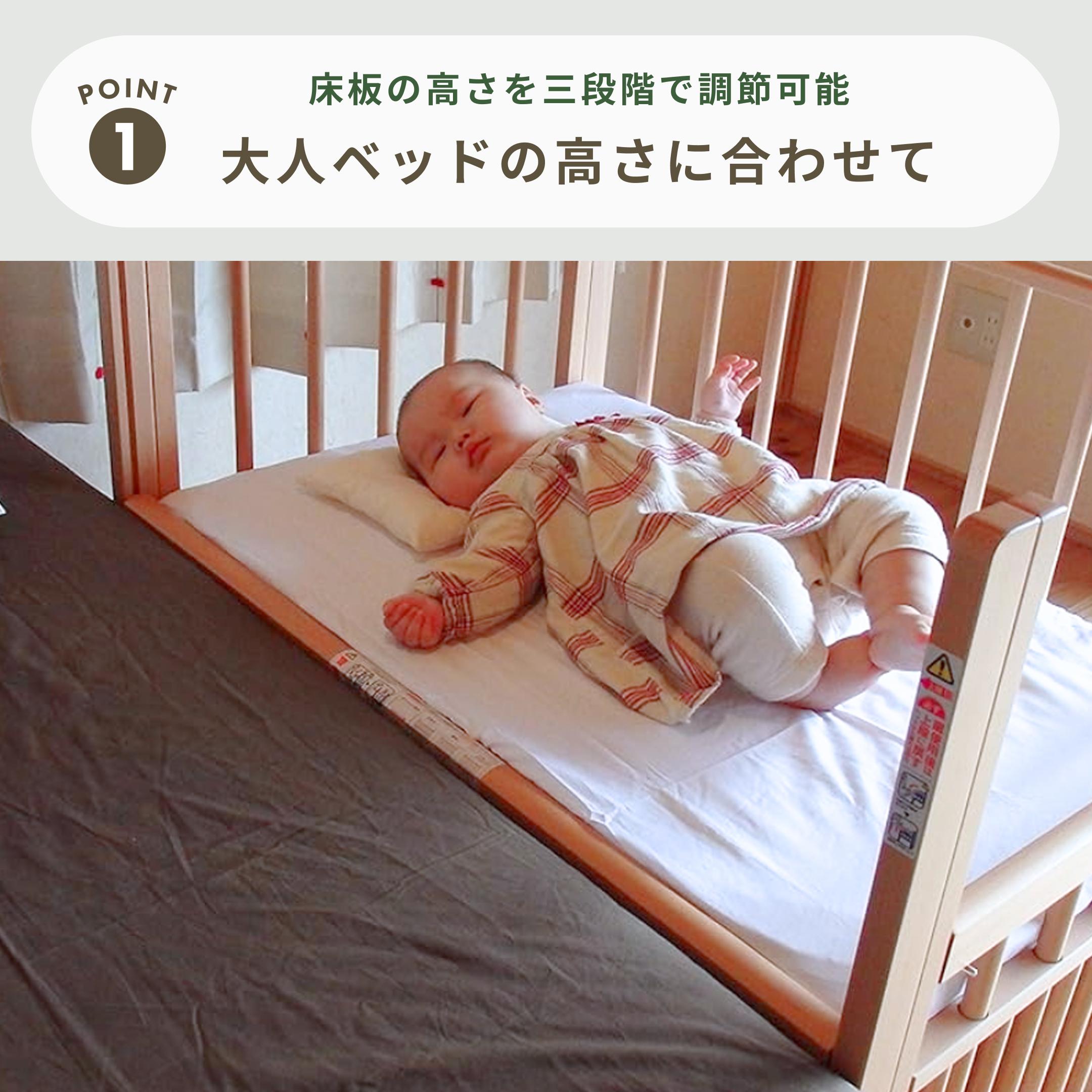 SAWABABY プチベリー 添い寝ベビーベッド ミニサイズ 幅66.2×奥行95×高