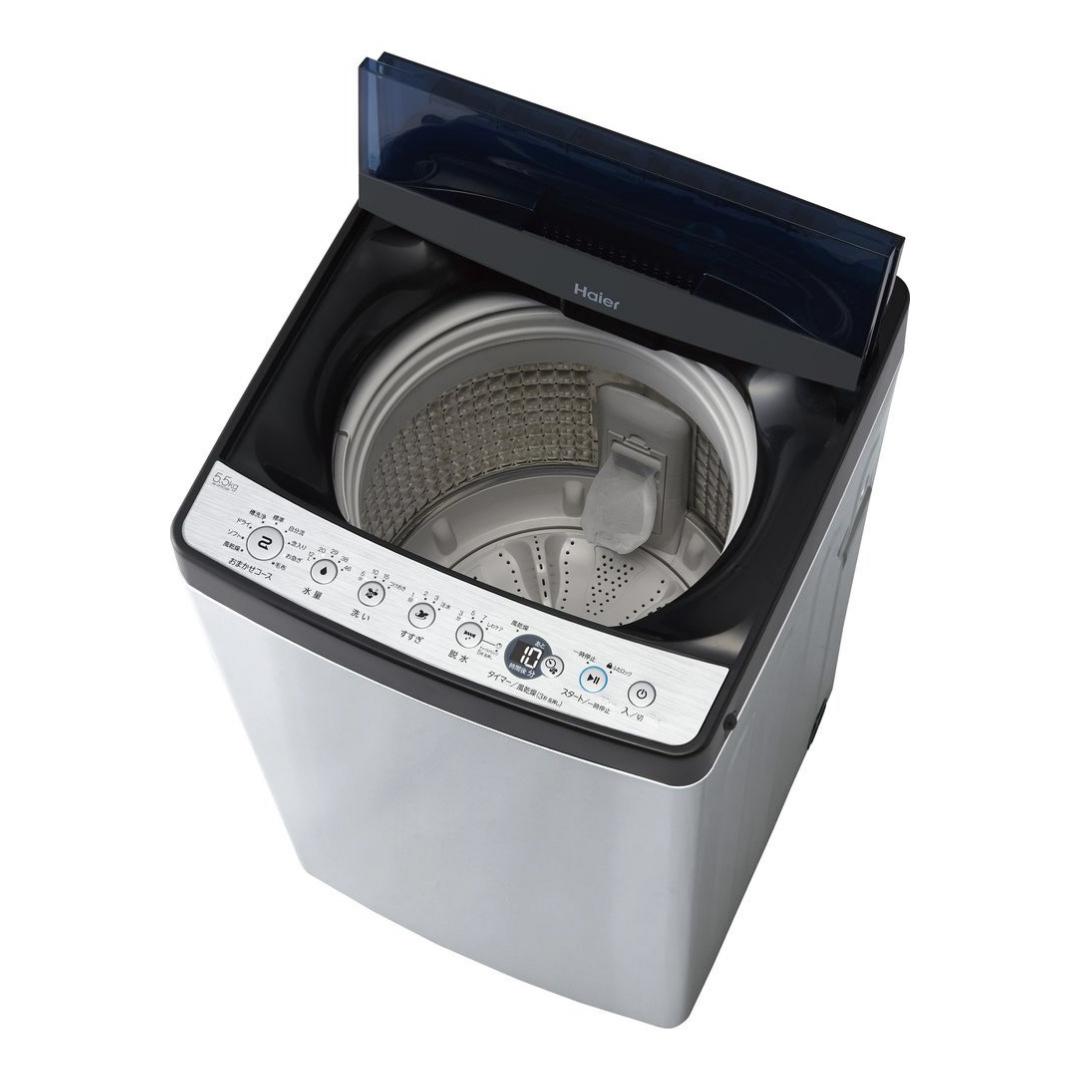 Haier URBAN CAFE 全自動洗濯機 洗濯：5.5kg Haier / ハイアールの