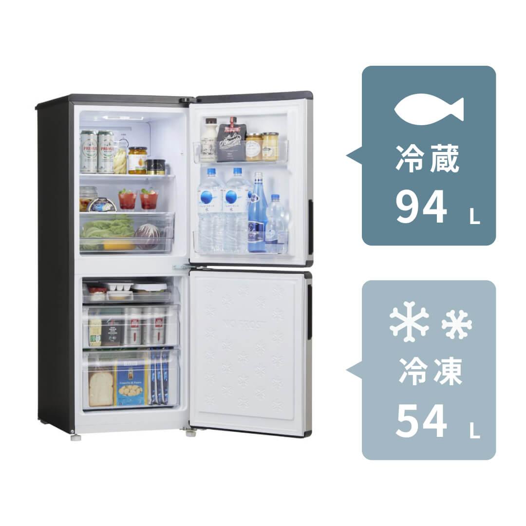 Haier URBAN CAFE 148L 2ドア 冷凍・冷蔵庫 148L Haier / ハイアールの