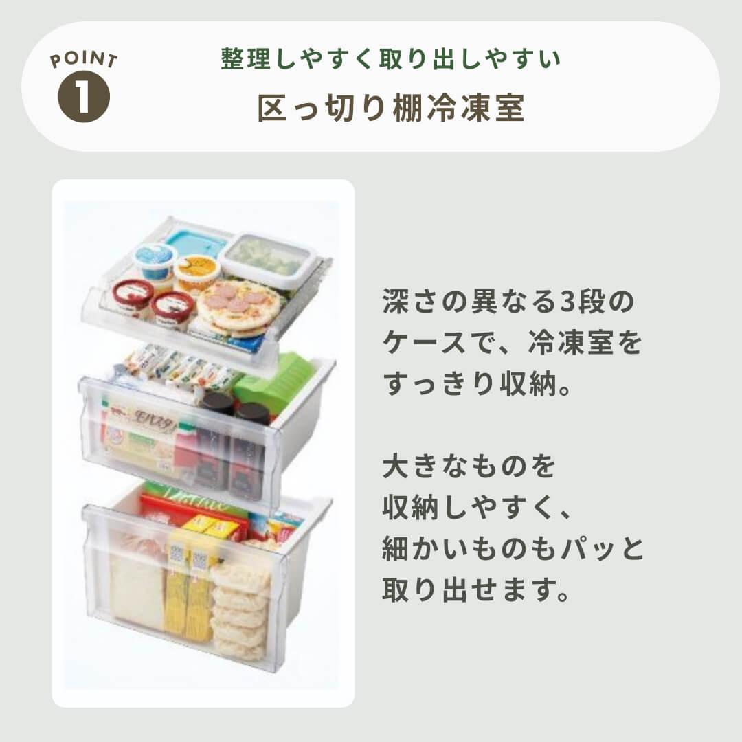 Haier URBAN CAFE 148L 2ドア 冷凍・冷蔵庫 148L Haier / ハイアールの