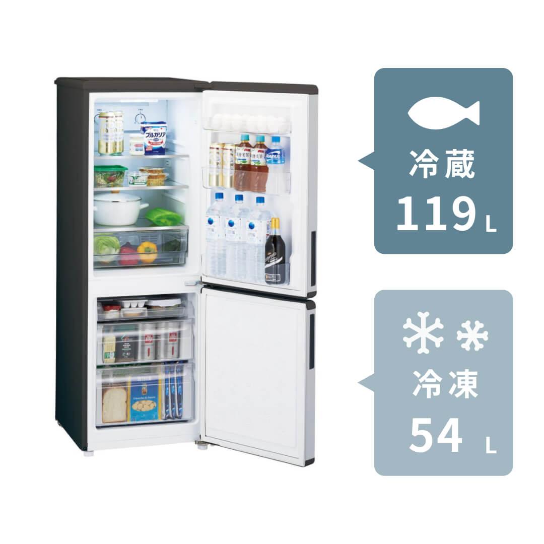 Haier URBAN CAFE 173L 2ドア冷凍・冷蔵庫 173L Haier / ハイアールの