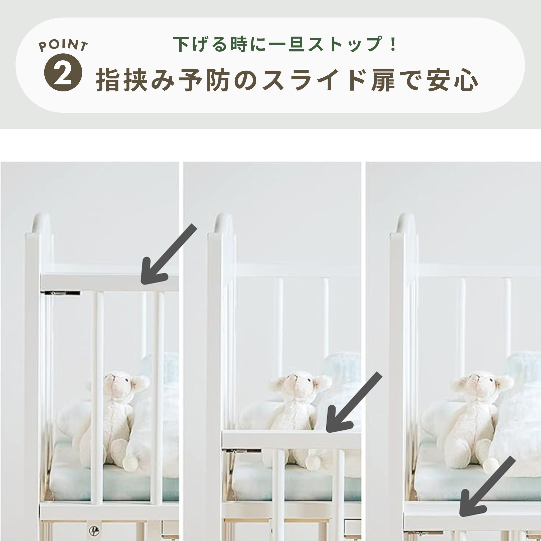 石崎家具 チェリッシュ 折りたたみベビーベッド レギュラーサイズ 幅