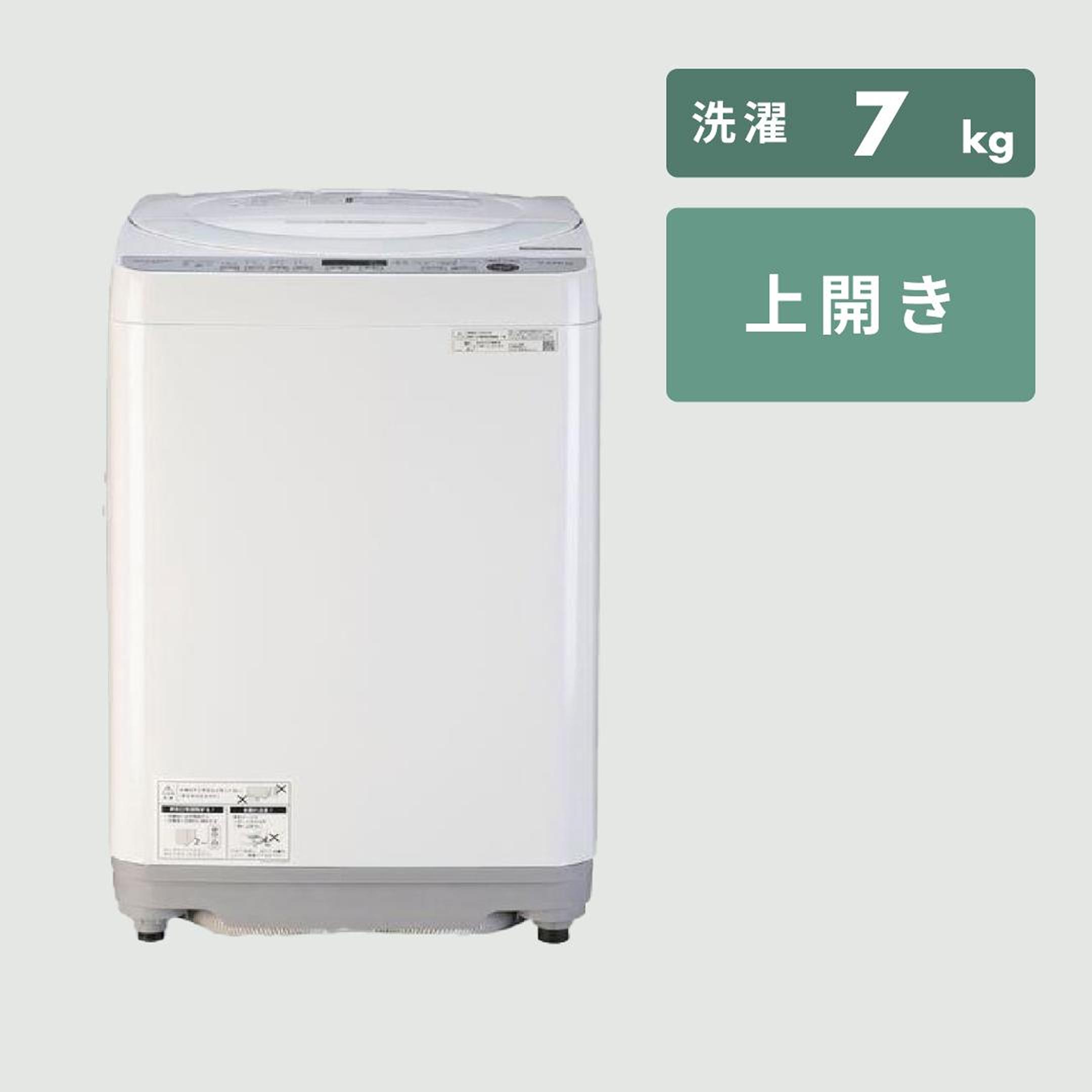 SHARP 全自動洗濯機 スタンダードモデル【洗濯7㎏】 洗濯：7.0㎏ SHARP