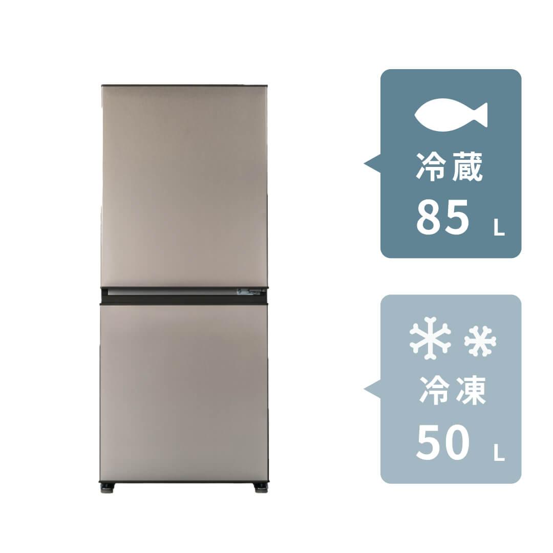 AQUA 135L 2ドア 冷凍・冷蔵庫 135L（型番おまかせ） AQUA / アクアの