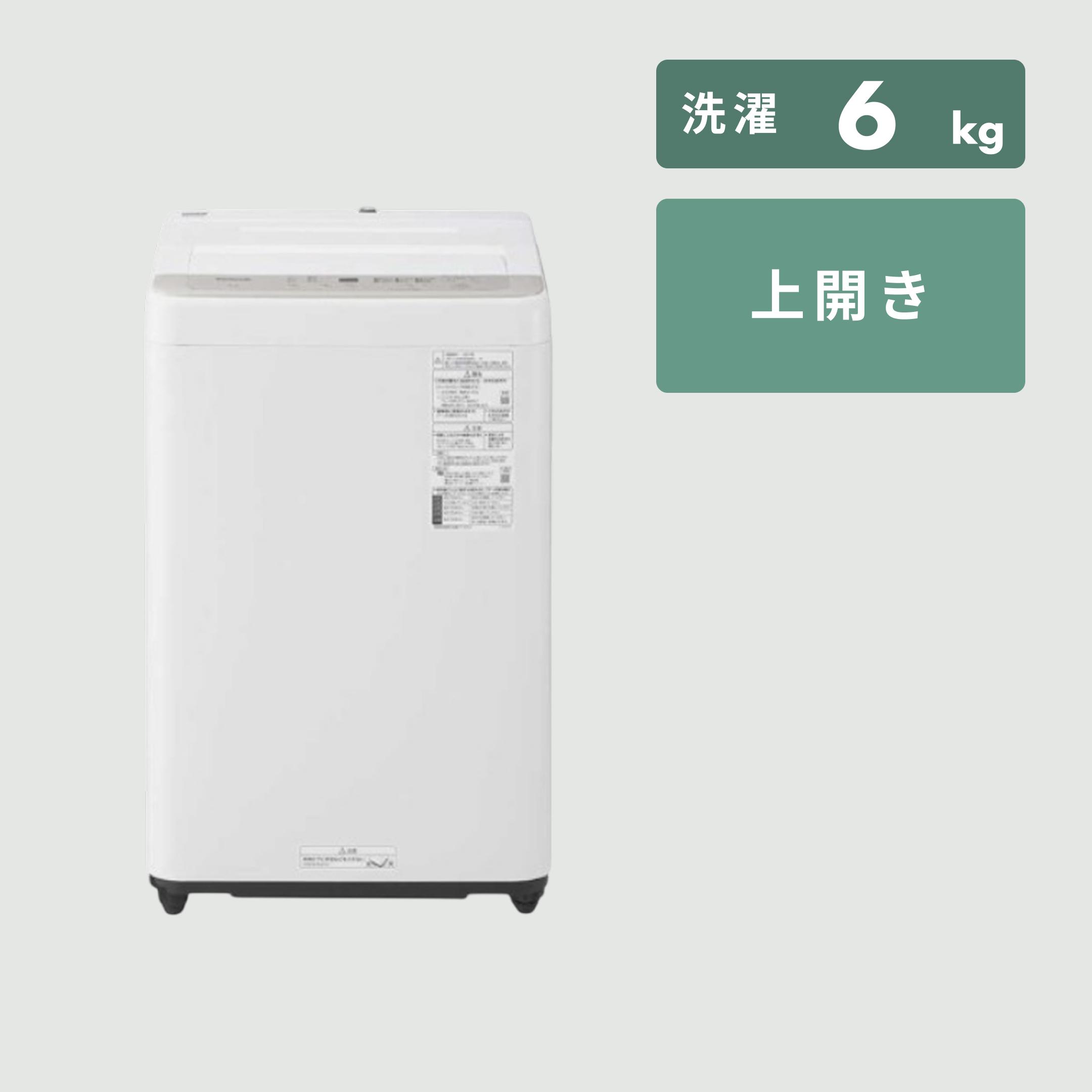 Panasonic 全自動洗濯機 スタンダードモデル 洗濯：7kg（型番おまかせ