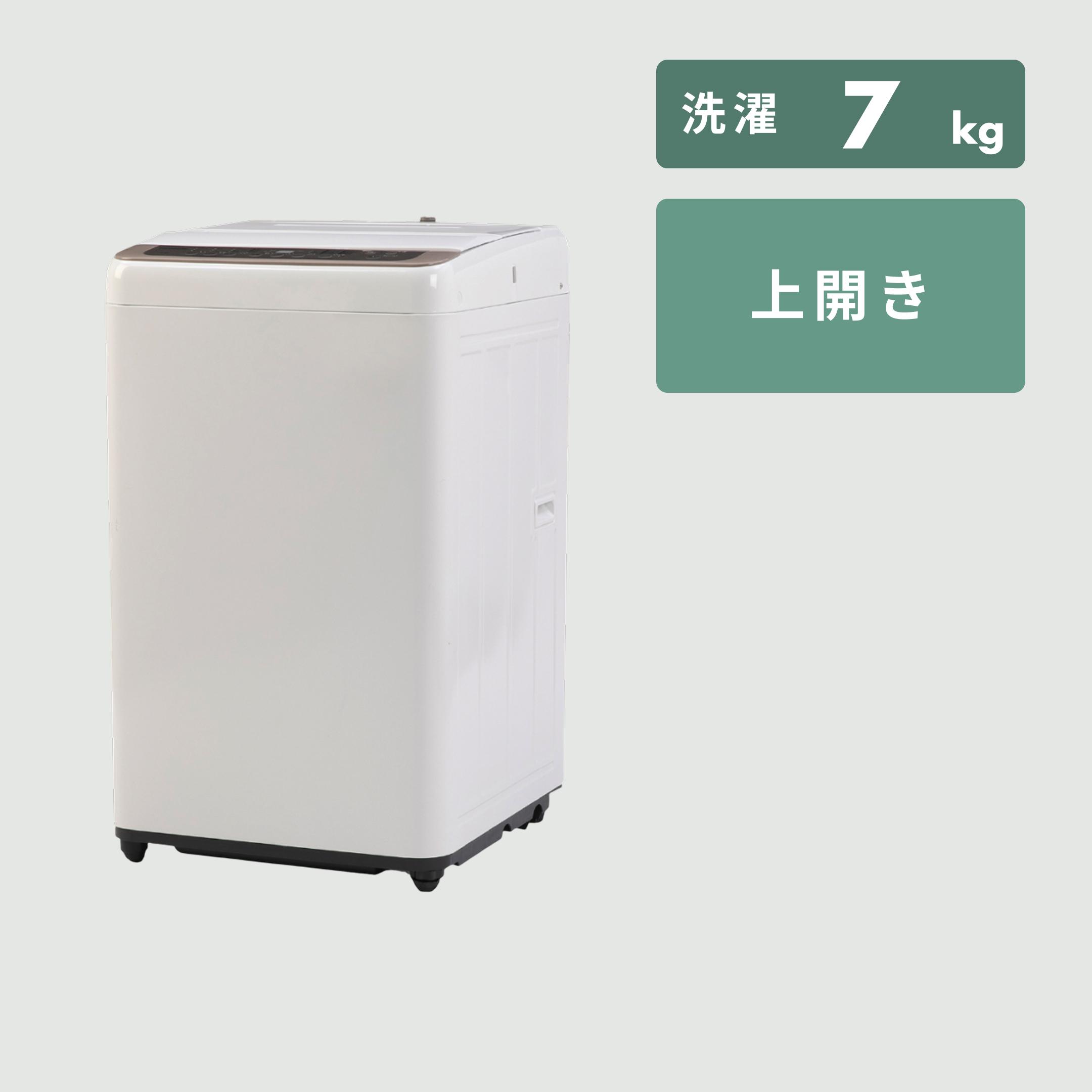 Panasonic 全自動洗濯機 スタンダードモデル 洗濯：7kg（型番おまかせ