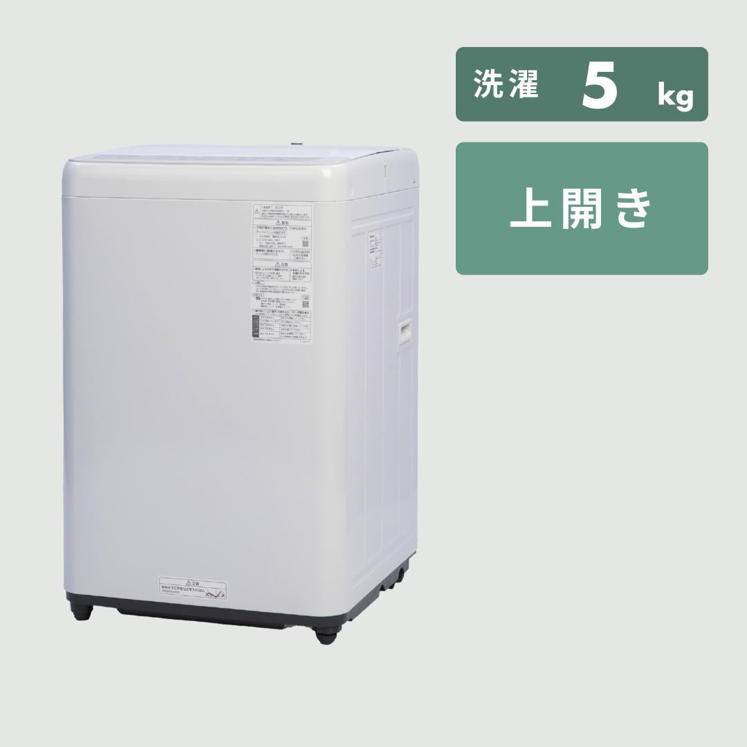 Panasonic 全自動洗濯機 スタンダードモデル 洗濯：7kg（型番おまかせ