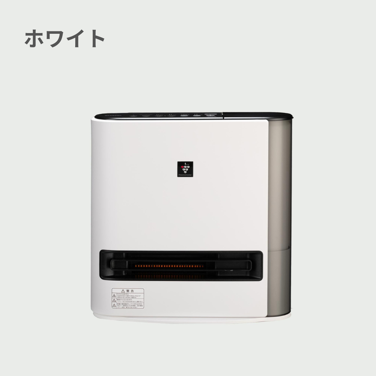 SHARPプラズマクラスター 加湿セラミックファンヒーター 幅42×奥行17.5