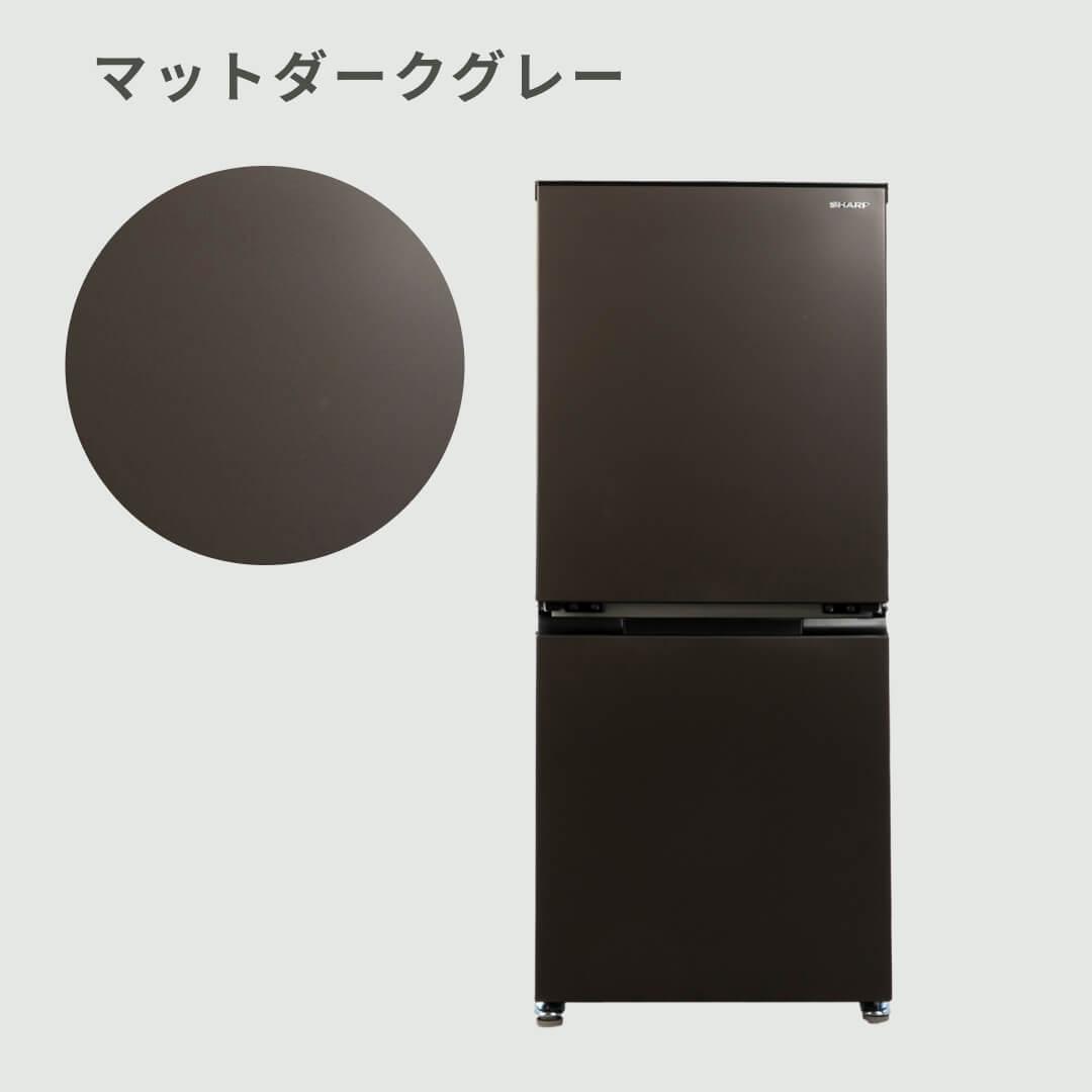 SHARP 152L 2ドア冷凍・冷蔵庫 152L SHARP / シャープのレンタル