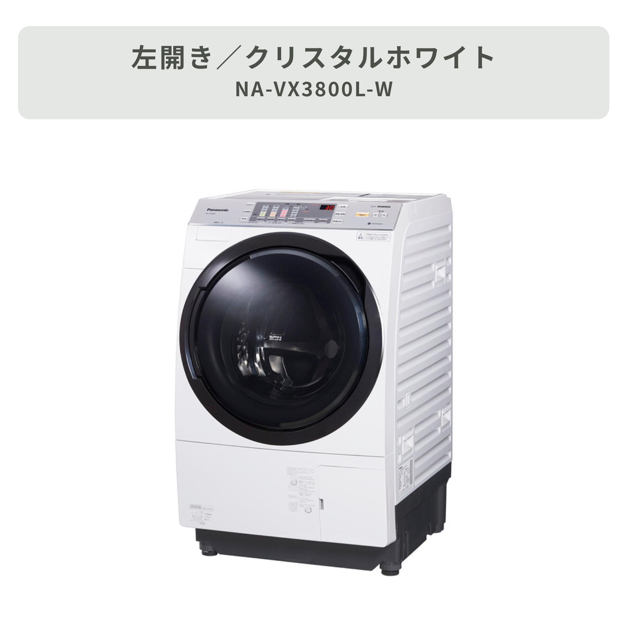 Panasonic ななめドラム式洗濯乾燥機【洗濯10kg/乾燥6kg】型番おまかせ