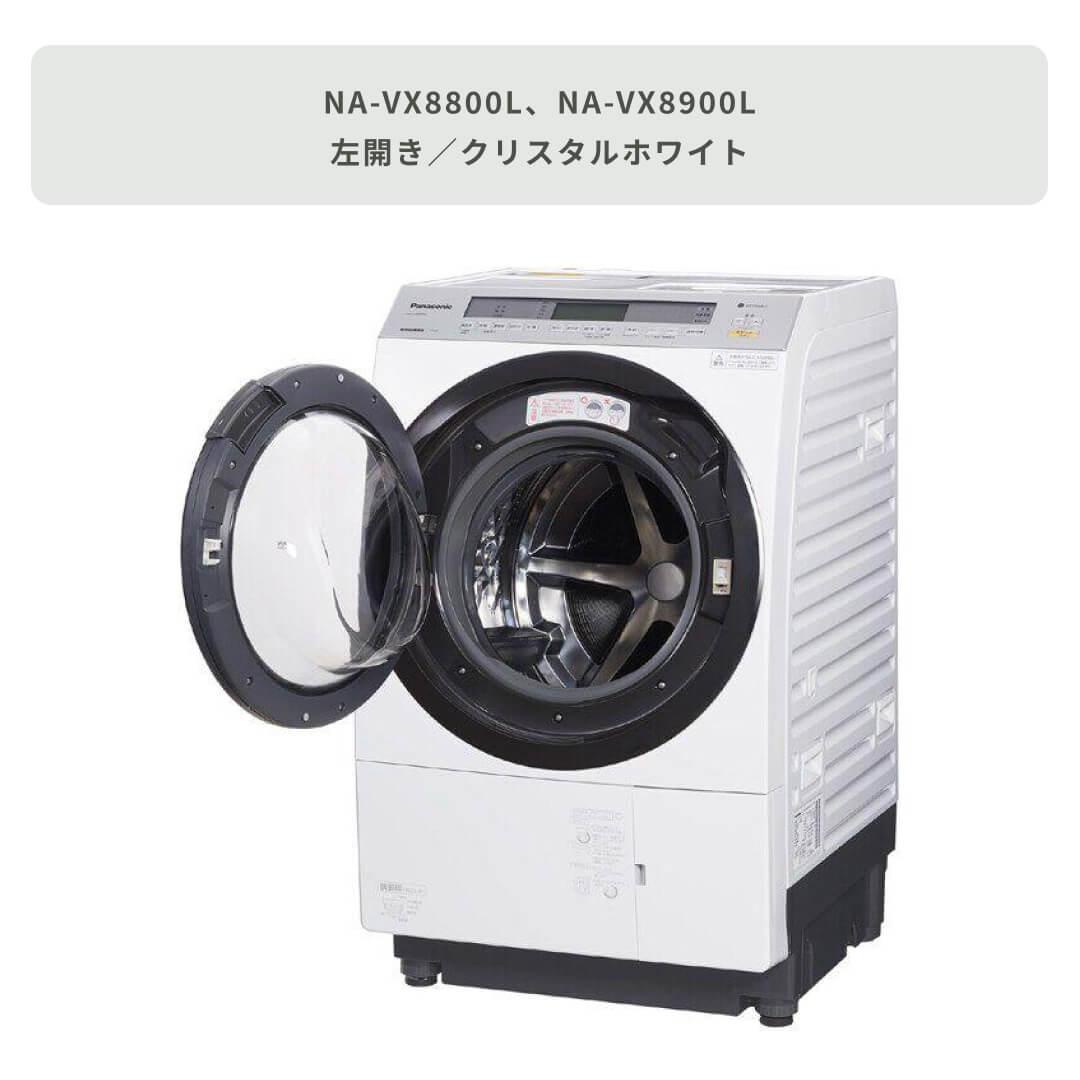 Panasonic ななめドラム式洗濯乾燥機【洗濯11kg/乾燥6kg】型番おまかせ
