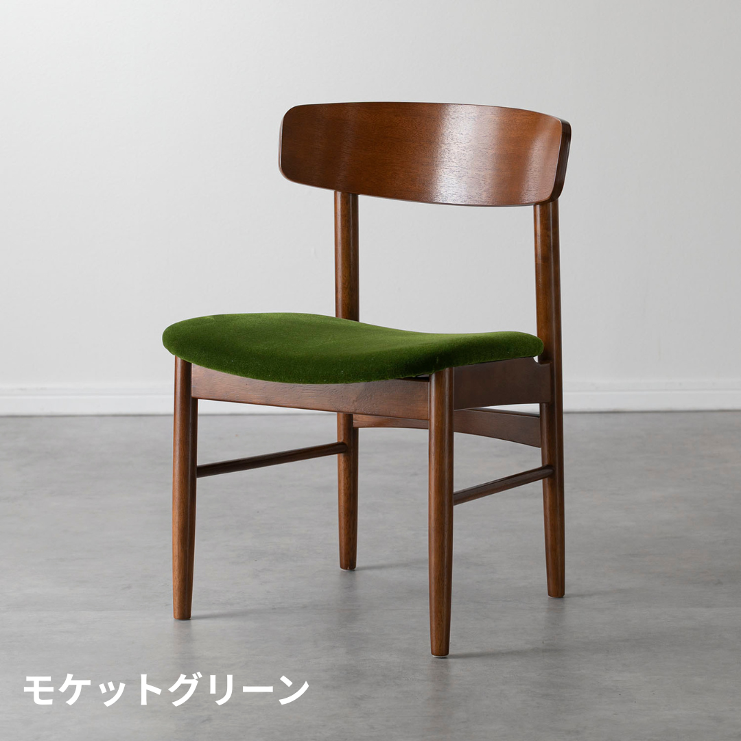 カリモク60 Tチェア モケットグリーン karimoku60 / カリモク60の