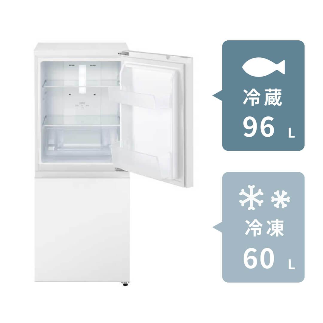 Panasonic 156L 2ドア 冷凍・冷蔵庫 156L Panasonic / パナソニックの