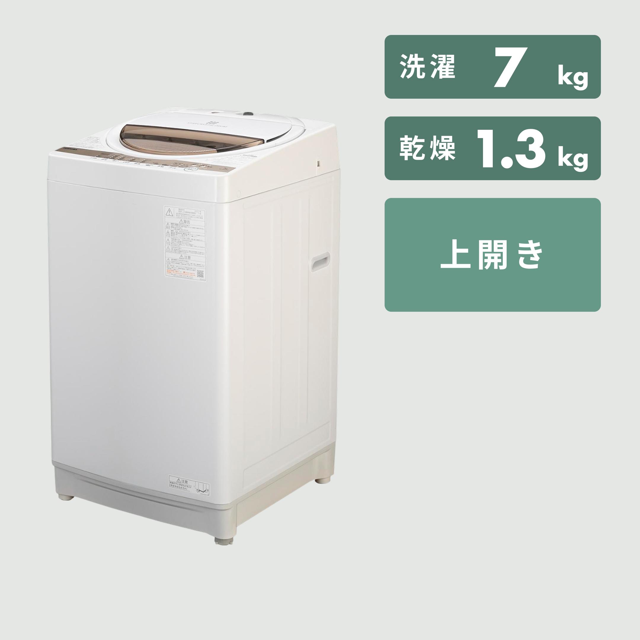 TOSHIBA 全自動縦型洗濯機 洗濯:7kg TOSHIBA / 東芝のレンタル