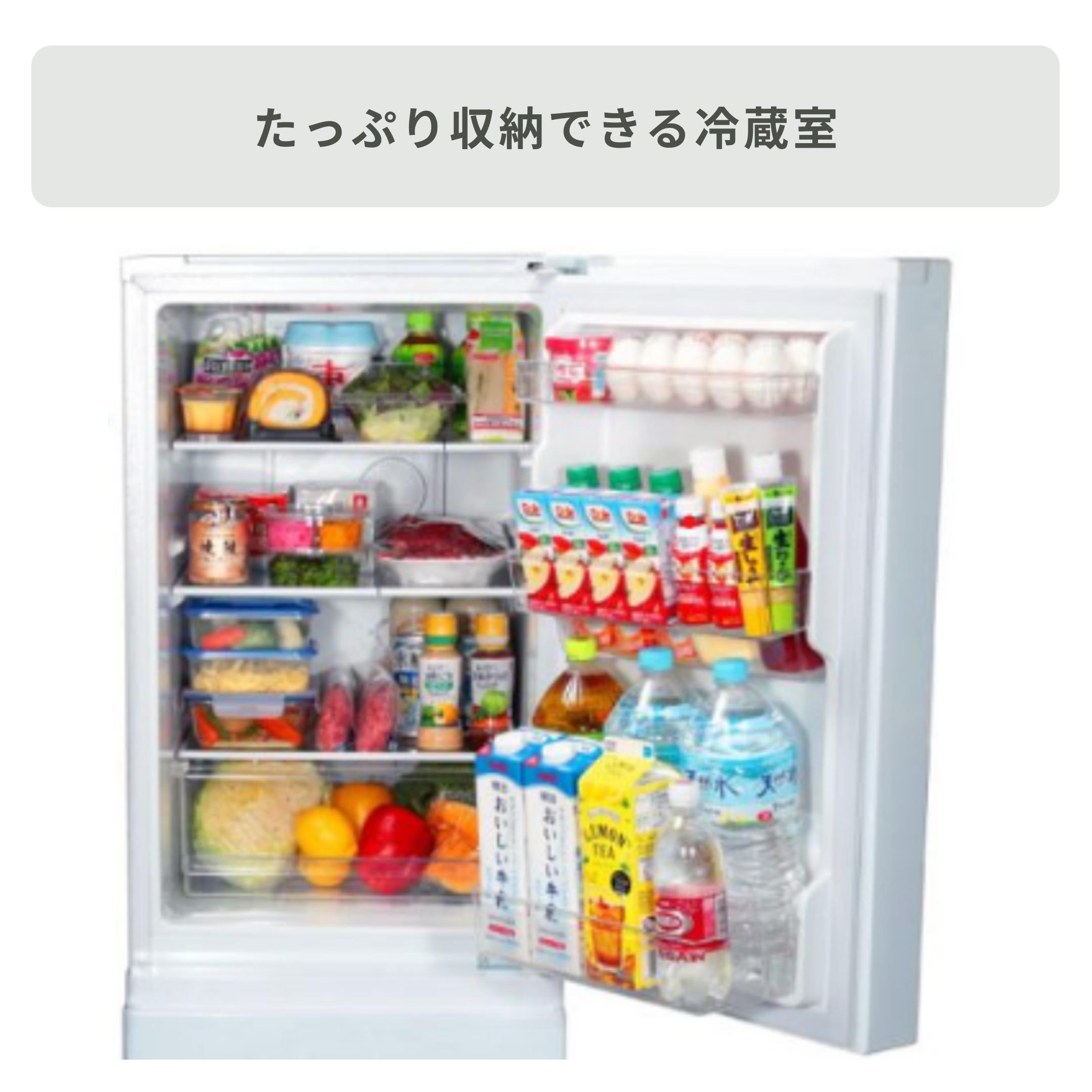 156L ファン式 2ドア 冷凍・冷蔵庫 156L maxzen / マクスゼンの