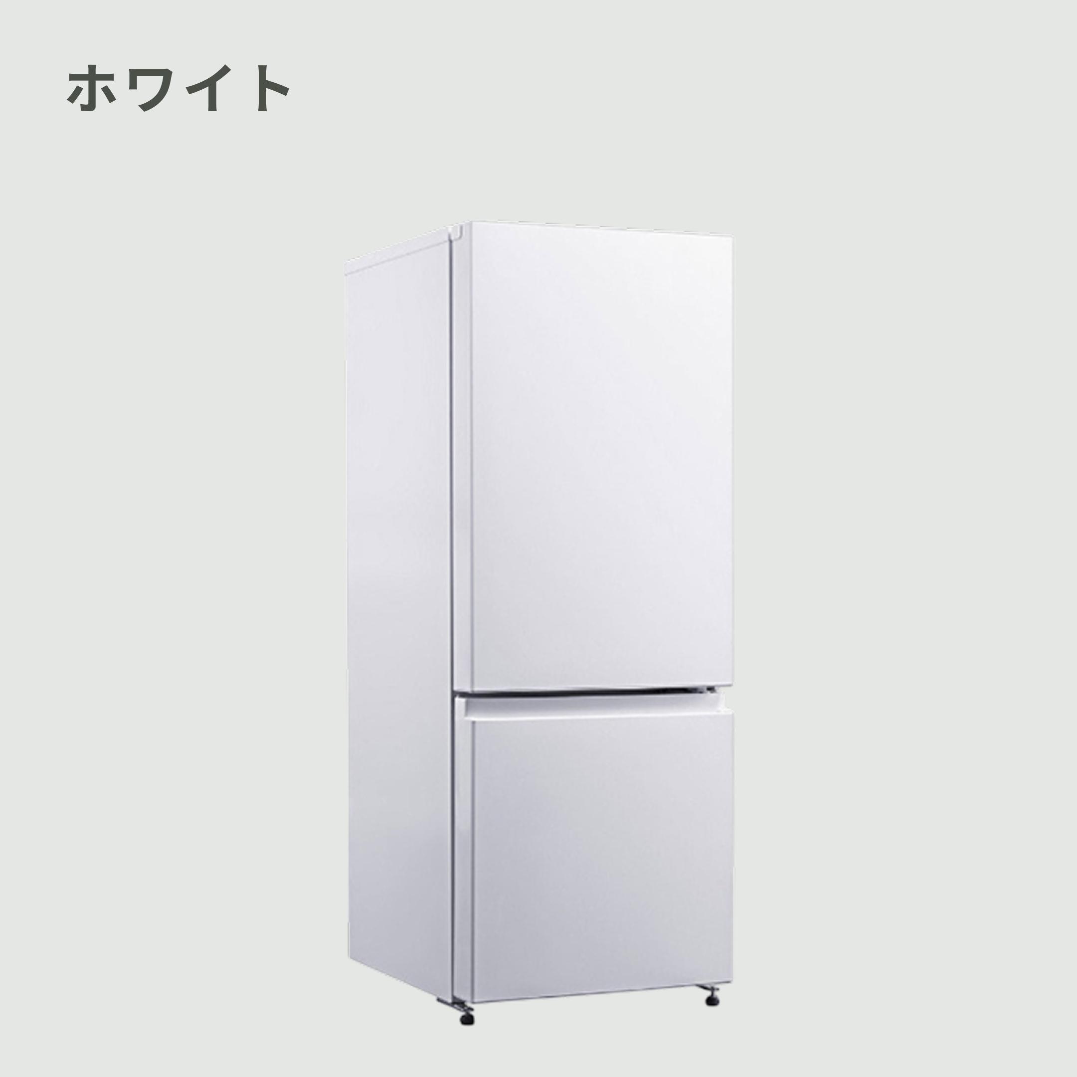 156L ファン式 2ドア 冷凍・冷蔵庫 156L maxzen / マクスゼンの