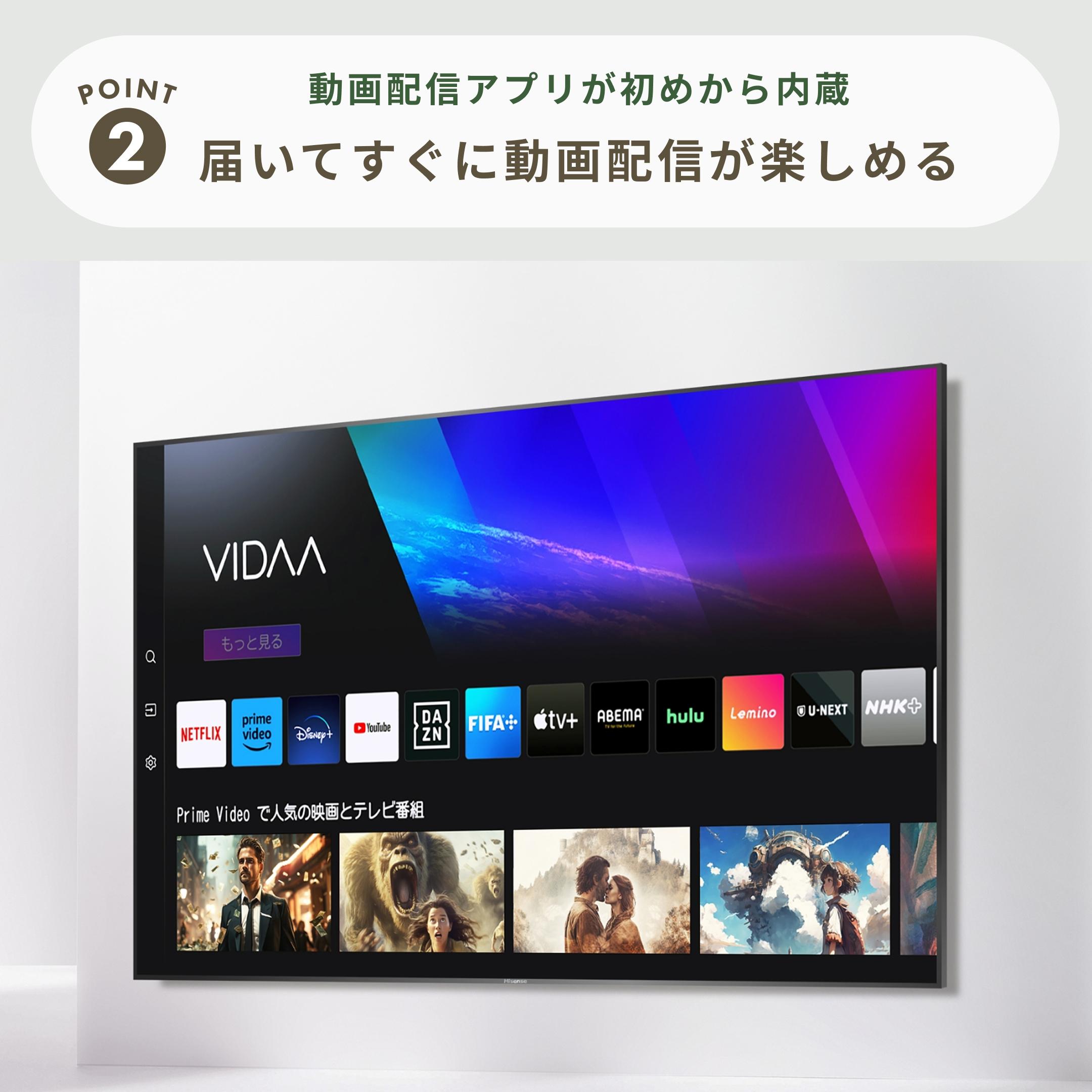 Hisense フルハイビジョン 液晶テレビ 液晶テレビ 32V型 Hisense