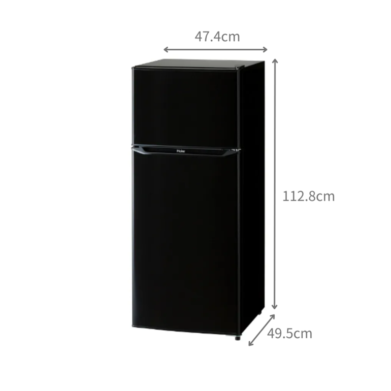 Haier 130L 2ドア冷凍・冷蔵庫 130L Haier / ハイアールのレンタル