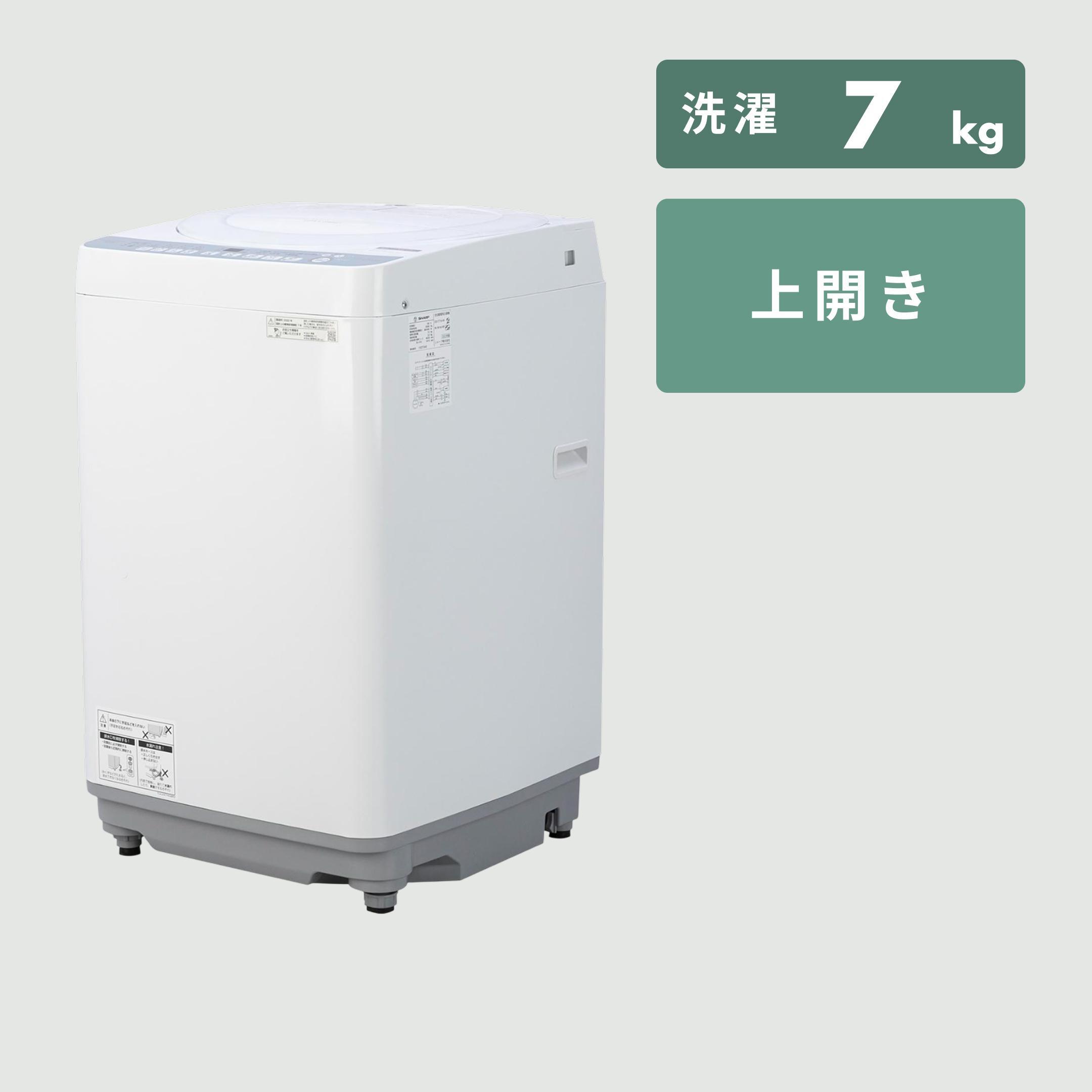 SHARP 全自動洗濯機 からみ抑えモデル【洗濯7㎏】 洗濯7kg SHARP