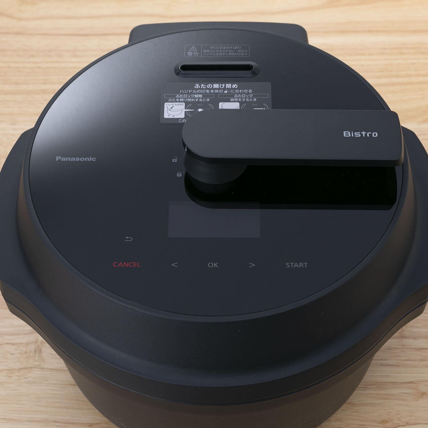 Panasonic オートクッカー Bistro W33.3×D33.6×H26.0cm Panasonic