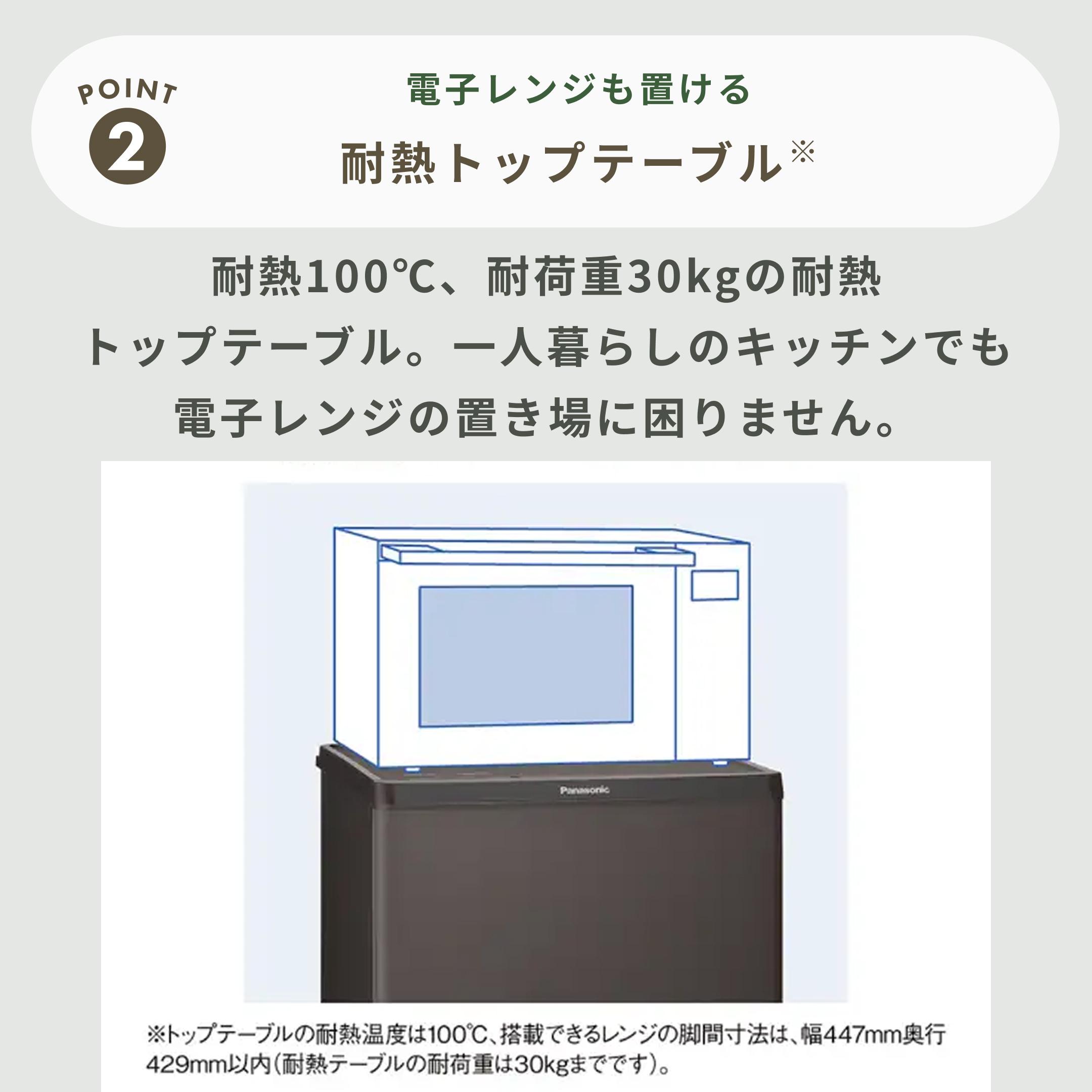 Panasonic 168L 2ドア 冷凍・冷蔵庫 168L Panasonic / パナソニックの