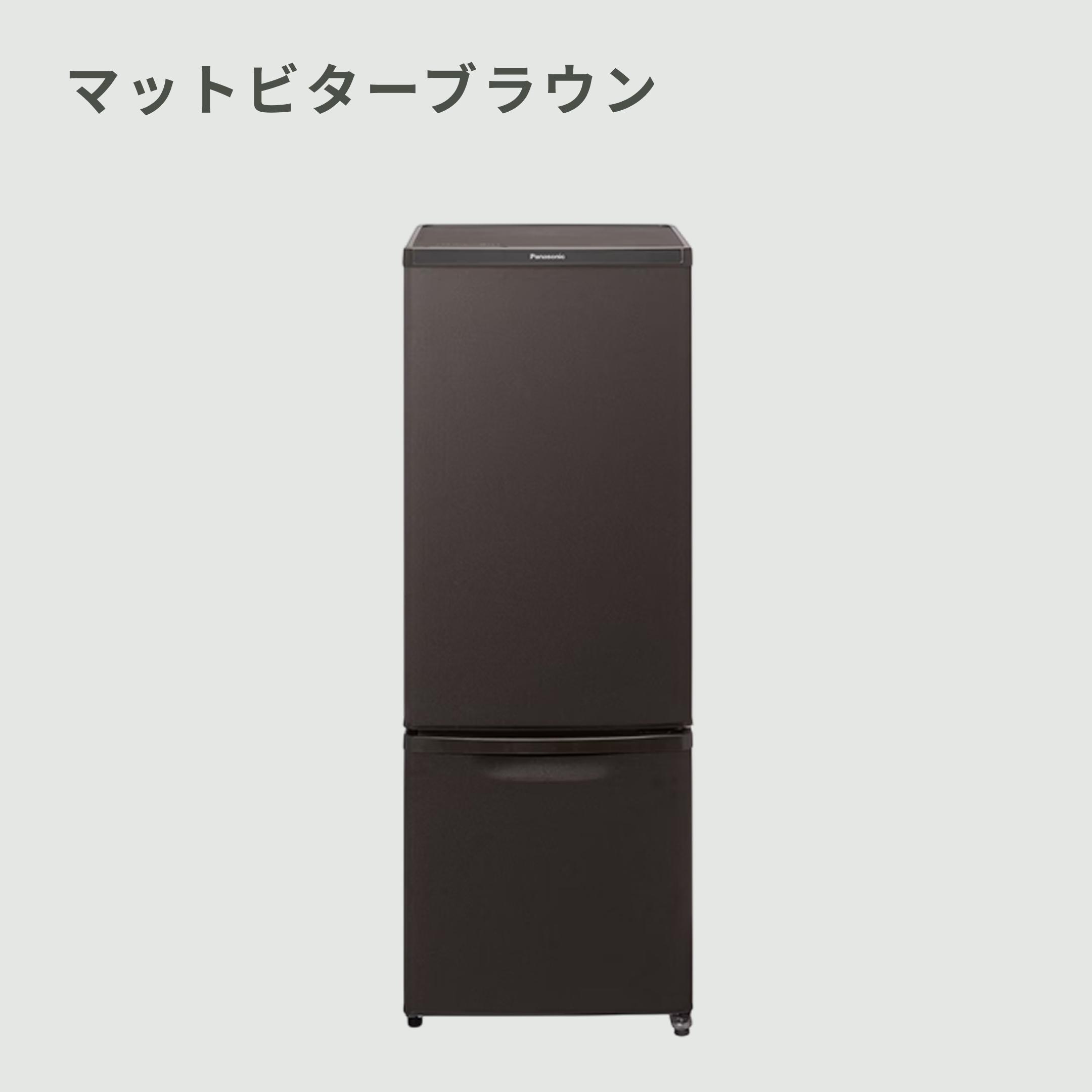 Panasonic 168L 2ドア 冷凍・冷蔵庫 168L Panasonic / パナソニックの