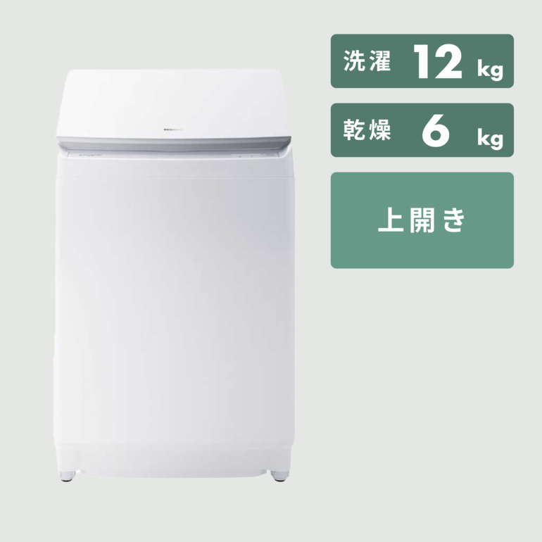 TOSHIBA 縦型洗濯乾燥機 洗濯12kg/乾燥6kg TOSHIBA / 東芝のレンタル