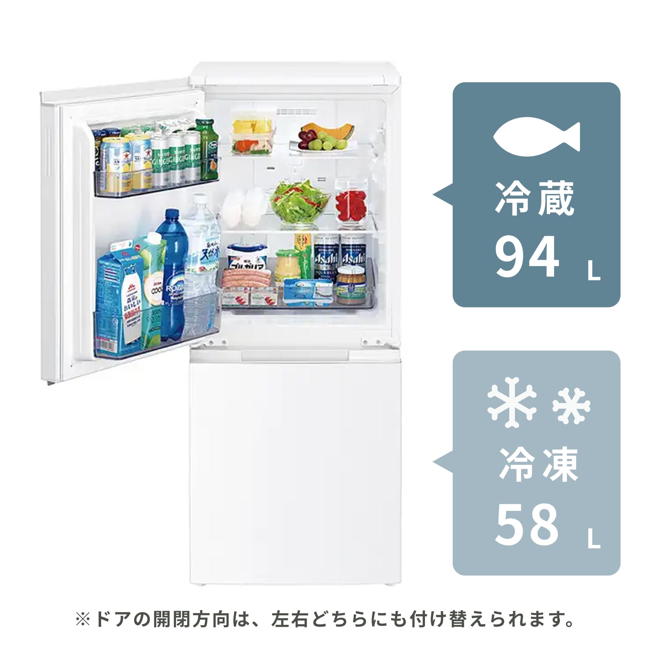 SHARP 152L 2ドア 冷凍・冷蔵庫 152L（SJ-D15P） SHARP / シャープの