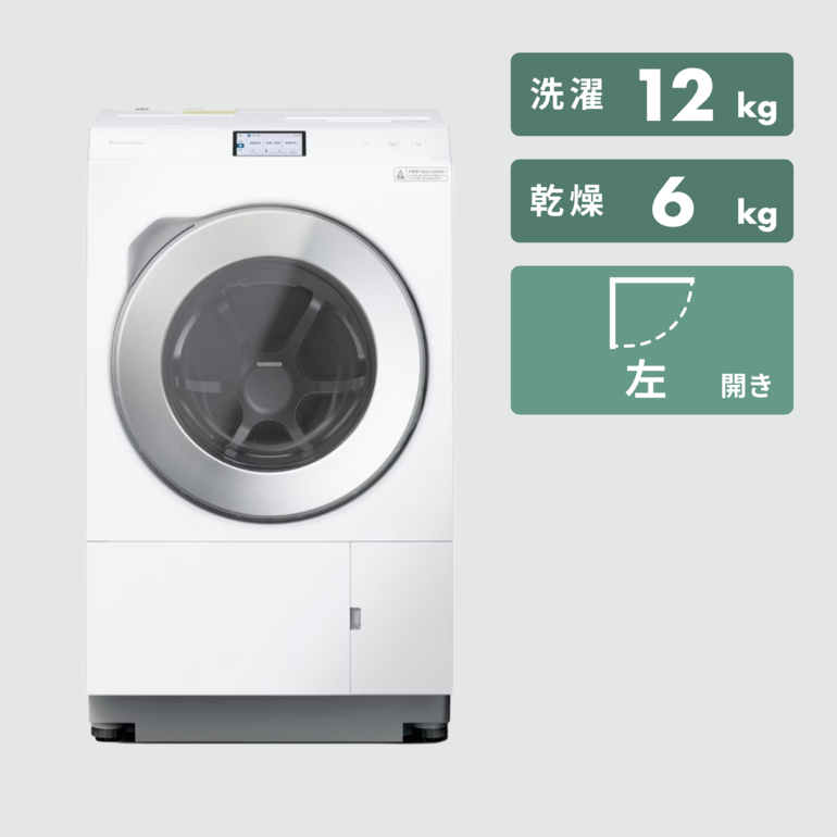 Panasonic ななめドラム式洗濯乾燥機【洗濯12kg/乾燥6kg】はっ水回復