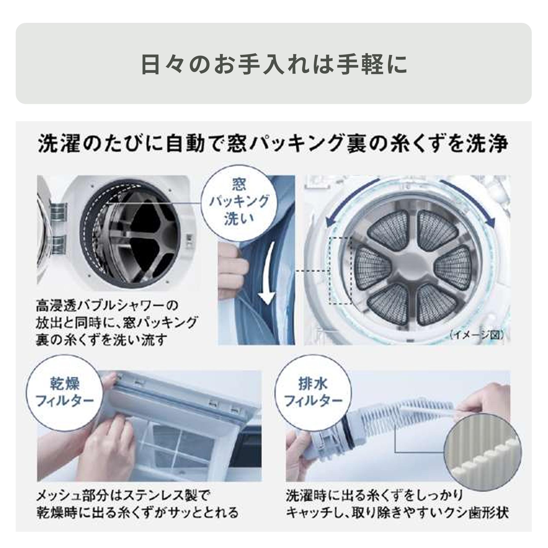 Panasonic ななめドラム洗濯乾燥機 【洗濯12kg/乾燥6kg】ヒートポンプ