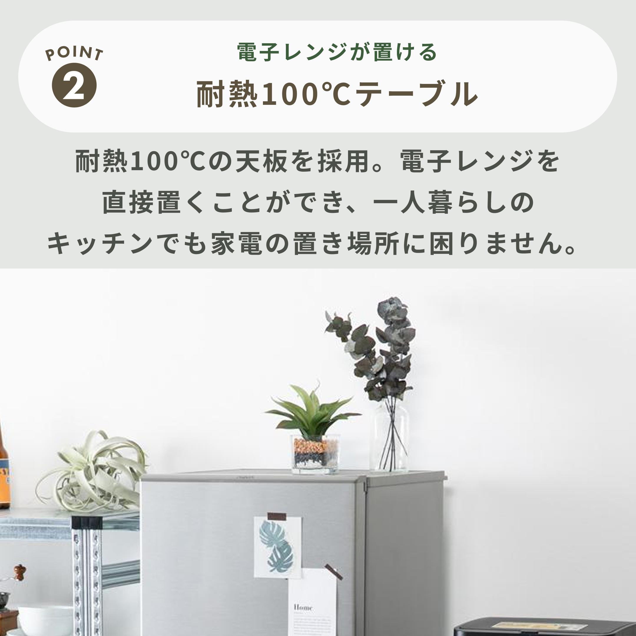 AQUA 126L 2ドア 冷凍・冷蔵庫 126L（型番おまかせ） AQUA / アクアの