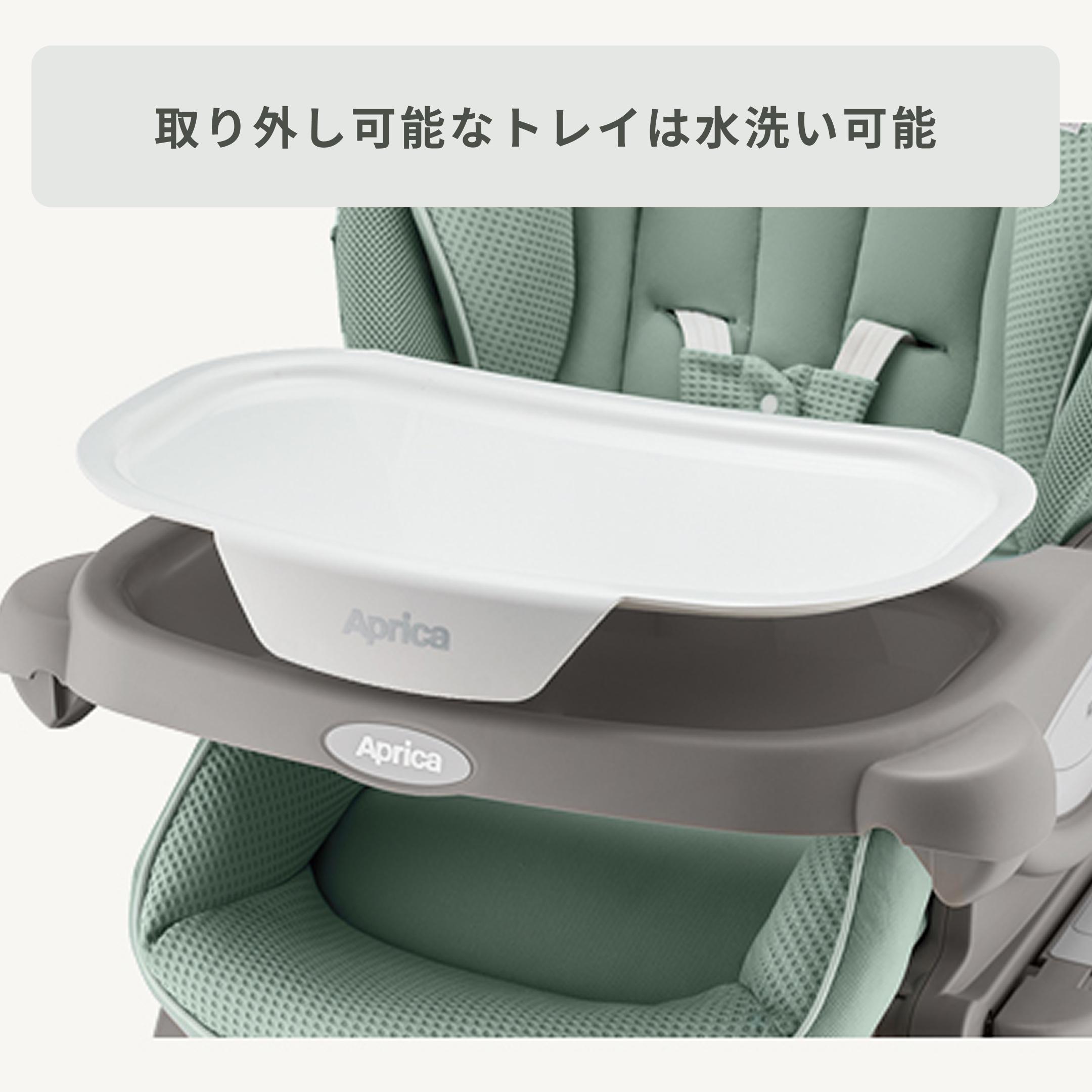 Aprica ハイローベッド&チェア ユラリズム オート プレミアム AC 幅