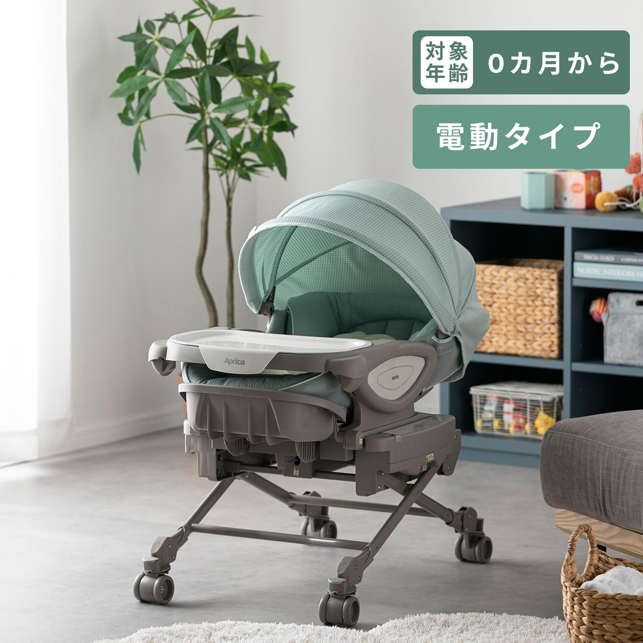 Aprica ハイローベッド&チェア ユラリズム オート プレミアム AC 幅