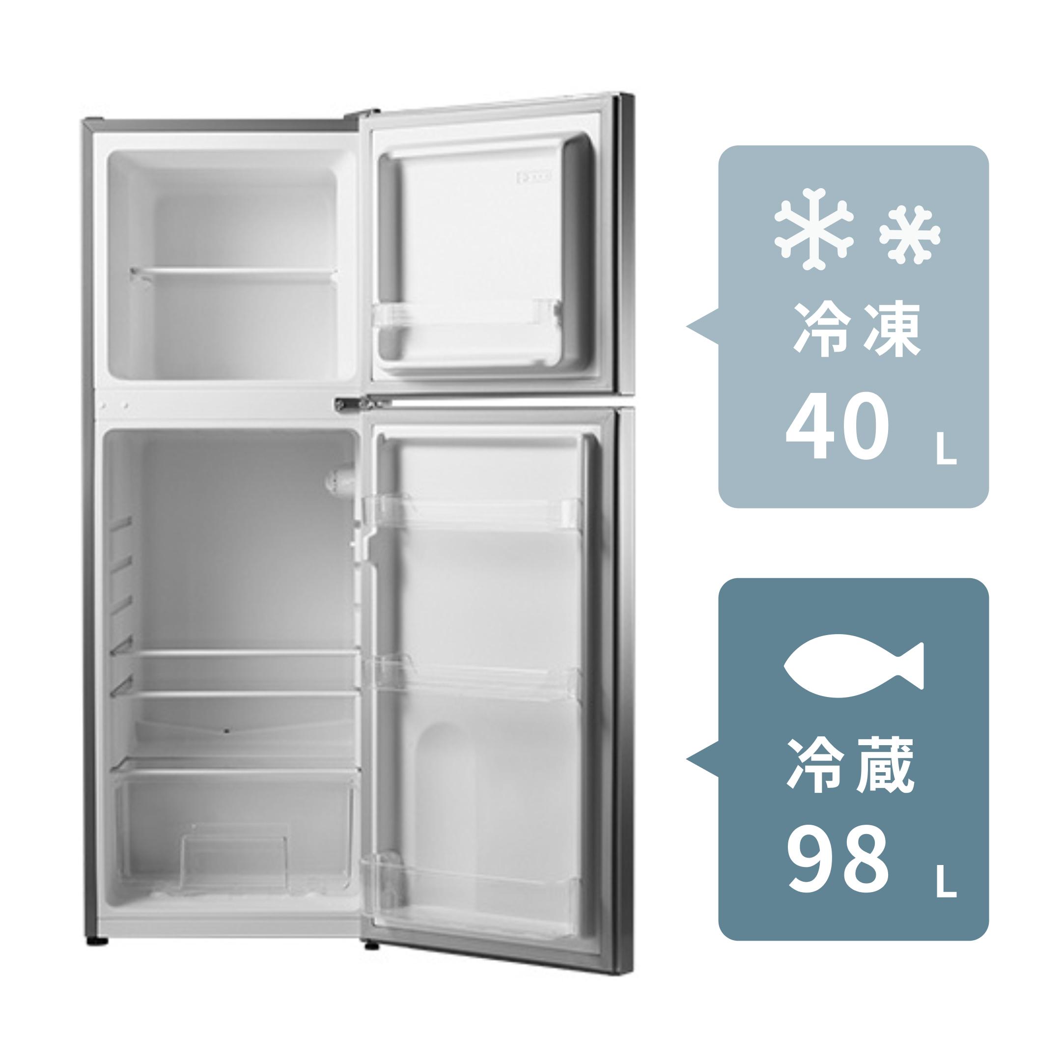 138L 2ドア冷凍・冷蔵庫 138L A-stage / エーステージのレンタル