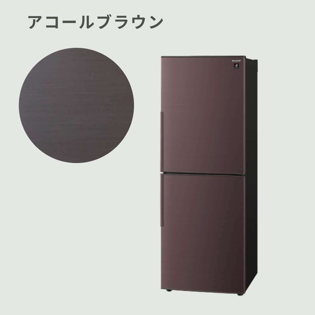SHARP 280L 2ドア冷凍・冷蔵庫 型番おまかせ SHARP / シャープの
