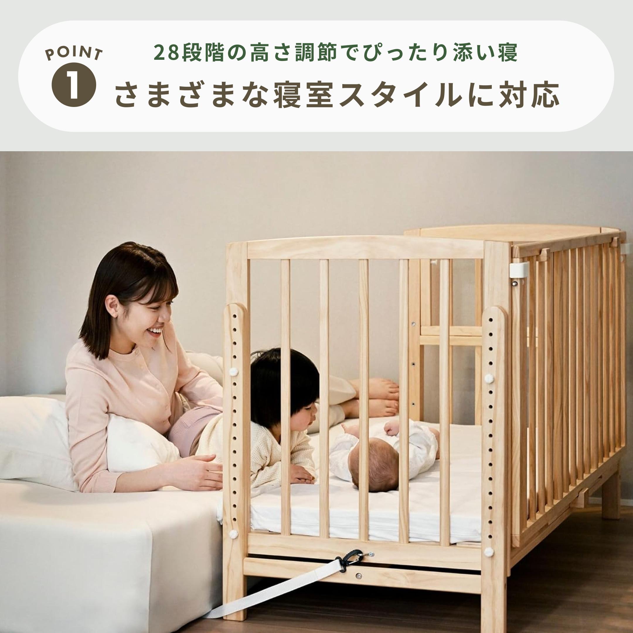 yamatoya ベビーベッド そいねーるAD ラージ 幅147.5×奥行70×高さ126.5