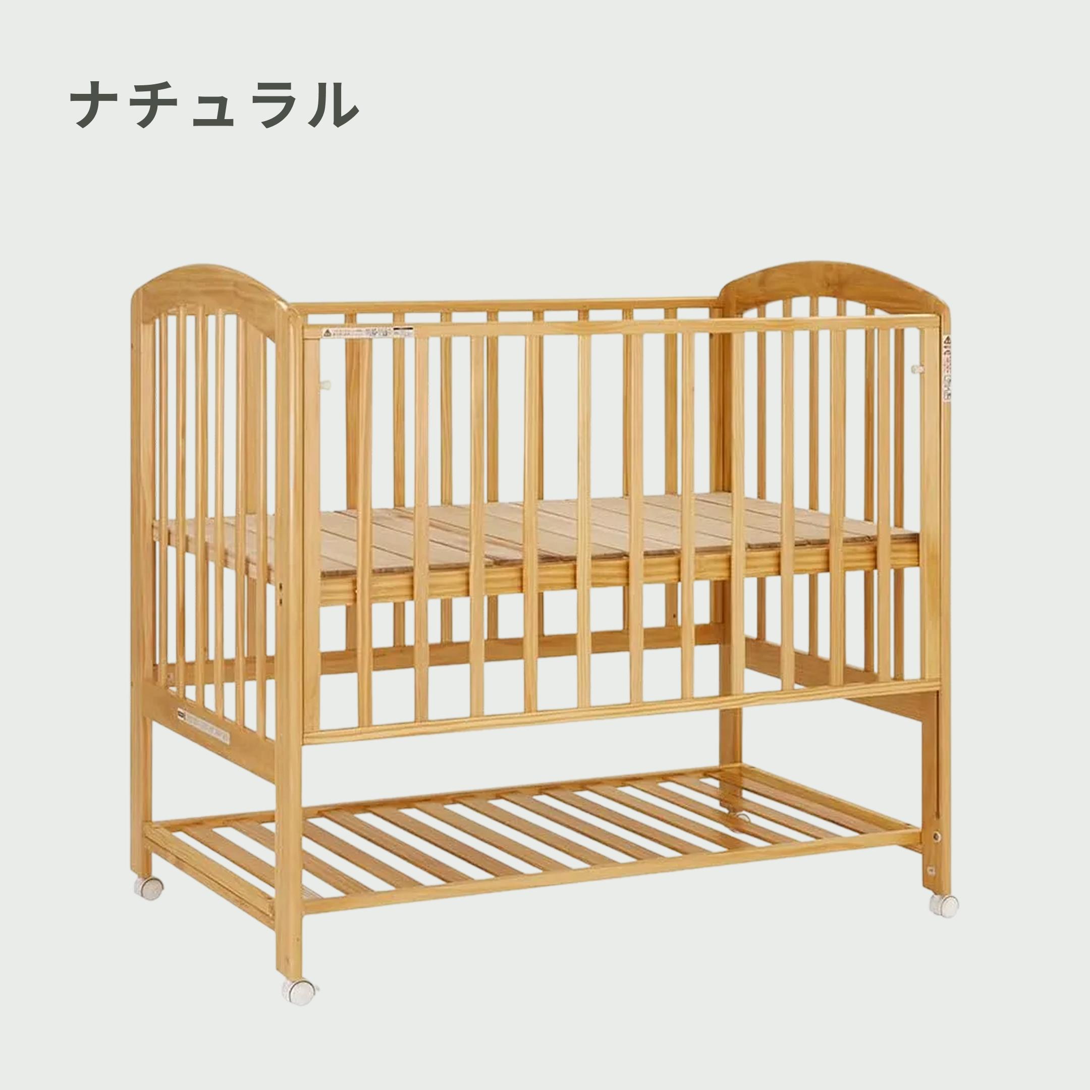 KATOJI ハイポジションベビーベッド アーチ2 レギュラーサイズ 幅124