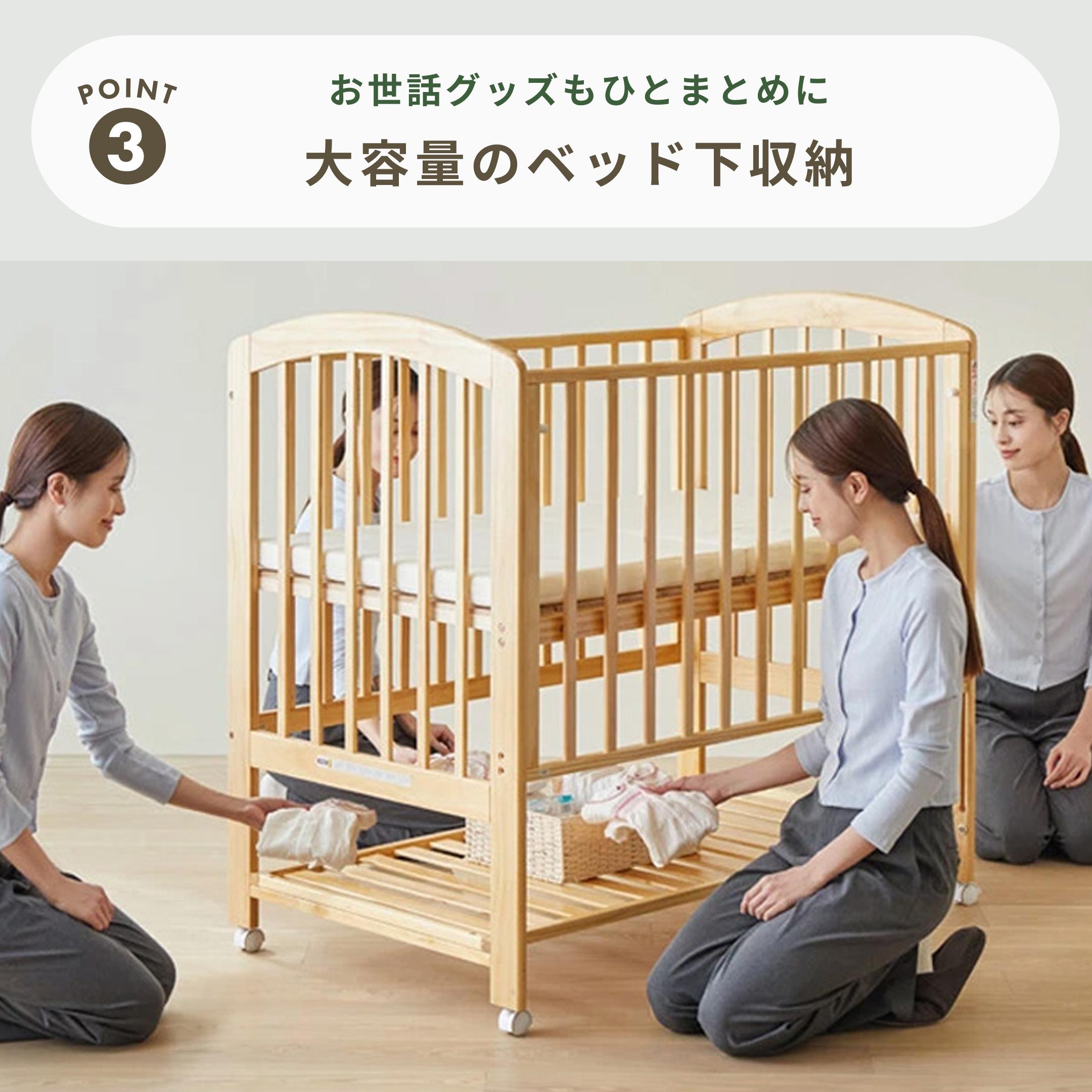 KATOJI ハイポジションベビーベッド アーチ2 レギュラーサイズ 幅124