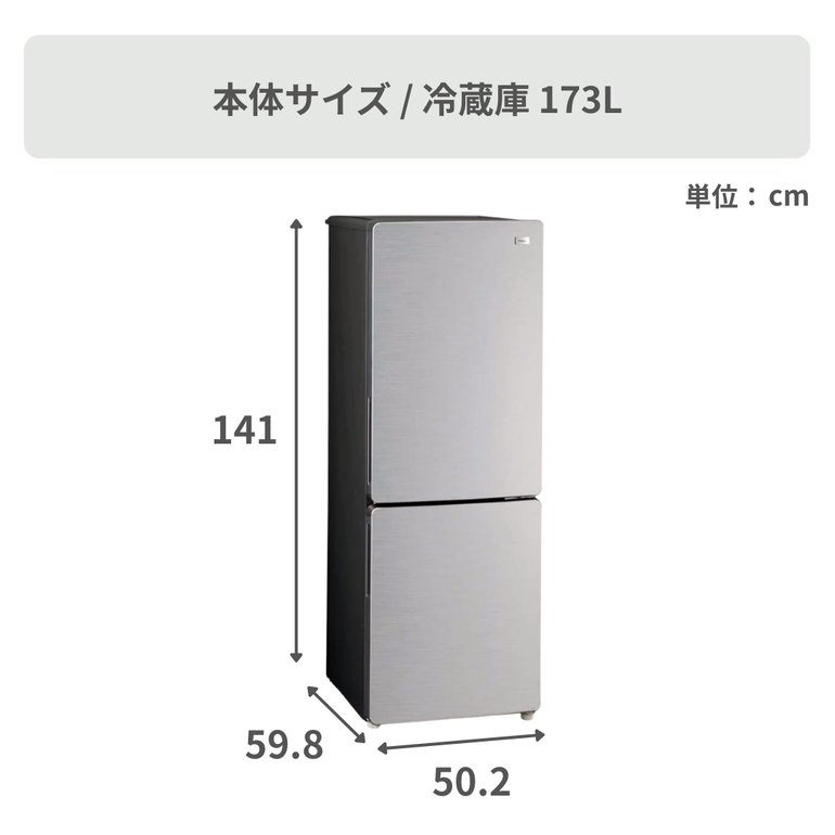 Haier URBANCAFE 家電3点セット 冷蔵庫173L 全自動洗濯機+30〜199Lの