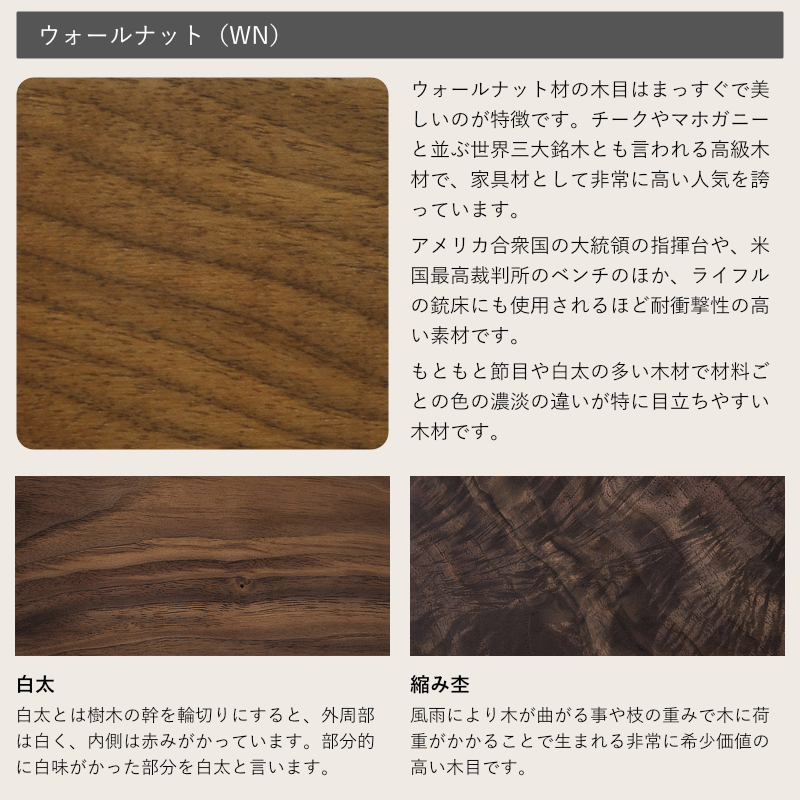 公式】 LEGNATEC ( レグナテック ) 家具・インテリアの通販 / ジラーレ