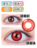 大典太光世(刀剣乱舞) | コスプレ商品一覧 | コスプレウィッグ通販専門