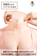 10 ファスナー付 リアルシリコンバスト G-H 液体ゲル | コスプレ衣装