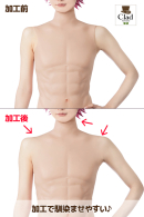 トップなし シリコン筋肉スーツ 細マッチョ | コスプレ用品 | コスプレ