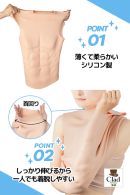 トップなし シリコン筋肉スーツ 細マッチョ | コスプレ用品 | コスプレ