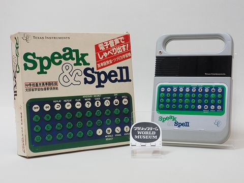 クラシックゲーム ワールドミュージアム